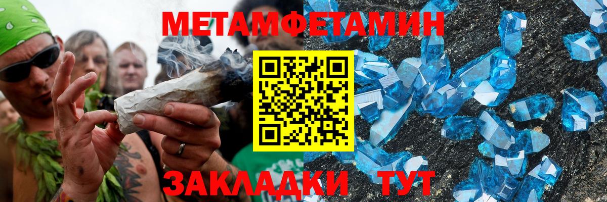 АМФ VHQ Минусинск