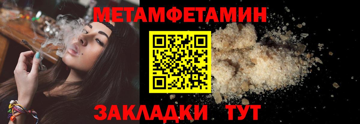Минусинск  Amphetamine Premium  Вход с VPN 