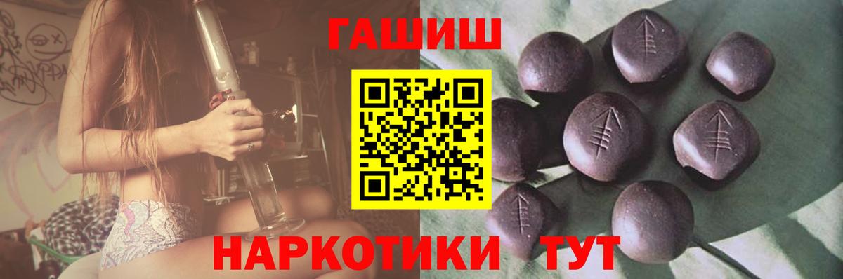 ГАШ ice o lator  ГАШИШ 40% ТГК  Вход с VPN  Минусинск 