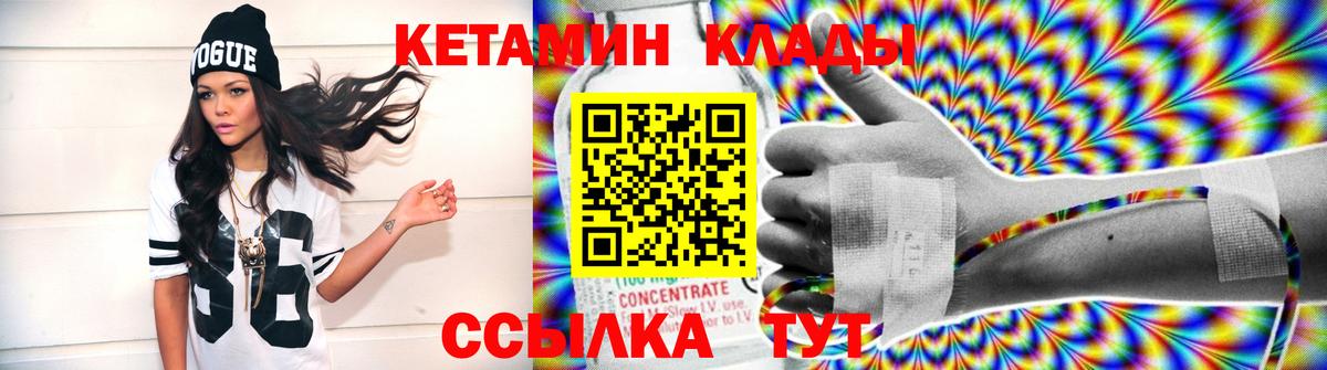 Минусинск  hydra рабочий сайт  Вход с VPN  Кетамин ketamine 