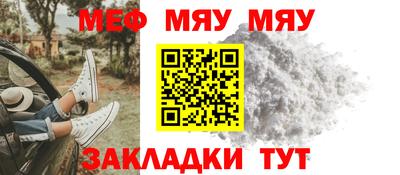 а пвп мука Донской