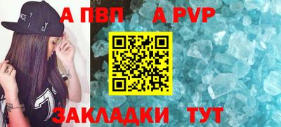 а пвп мука Дубна