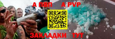 а пвп мука Донской