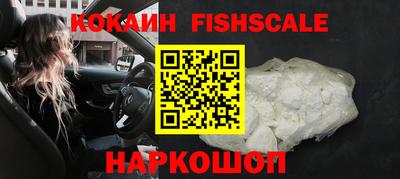 ALPHA-PVP Донецк