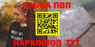 а пвп мука Дубна