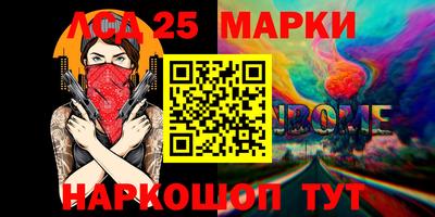 ALPHA-PVP Донецк