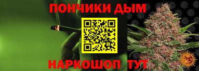 а пвп мука Донской