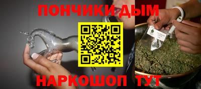 ALPHA-PVP Донецк