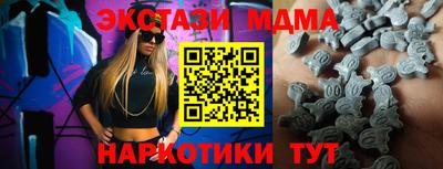 а пвп мука Дубна
