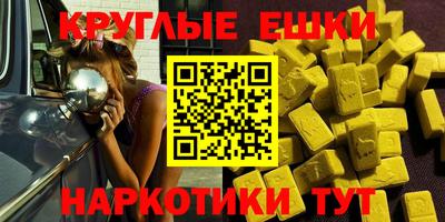 ALPHA-PVP Донецк