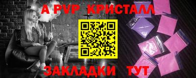 а пвп мука Дубна