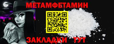 ALPHA-PVP Донецк
