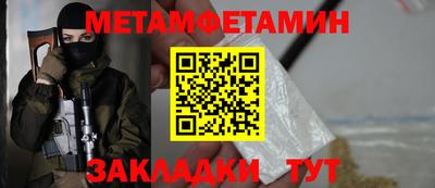 а пвп мука Донской