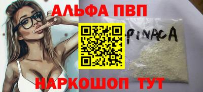 а пвп мука Донской