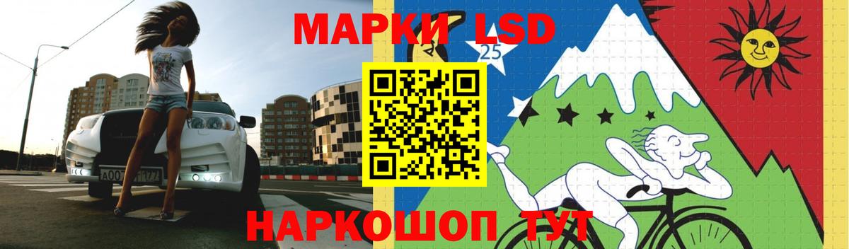 Лсд 25 экстази кислота Минусинск