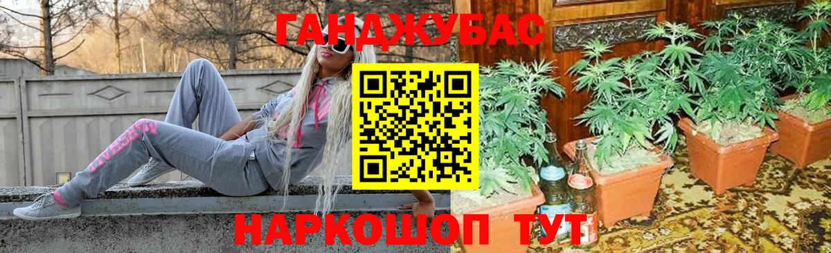 Марихуана VHQ  Каннабис гибрид  Вход с VPN  Минусинск  Бошки марихуана Amnesia  МАРИХУАНА OG Kush 
